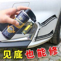 Car with Tonic Paint Pen Pearl White Special Scratches Repair Original Factory Lacquered Face Mending Car Suit Black Volkswagen White