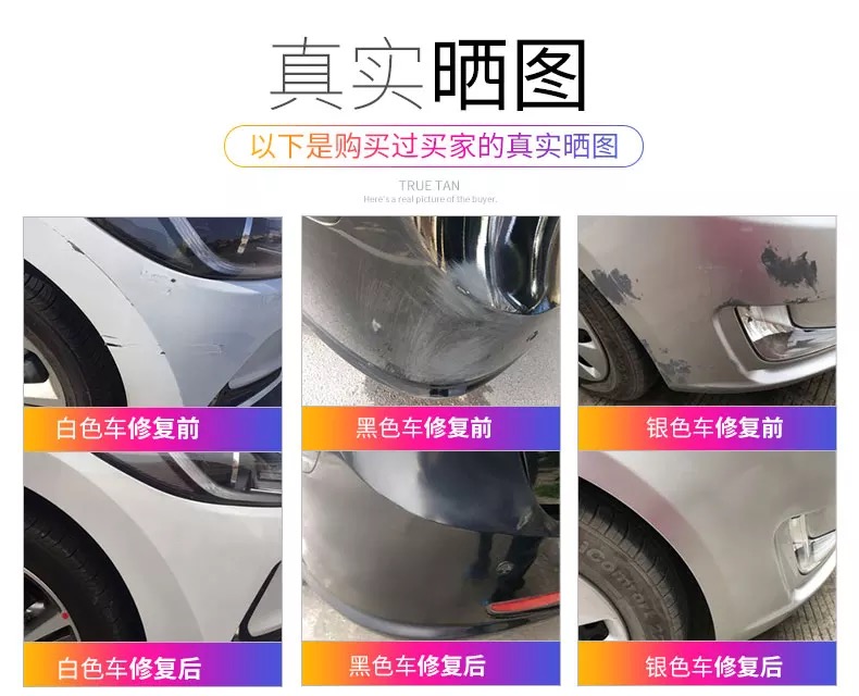 卡嘉易 汽车修补漆笔 送砂纸垫木 图6