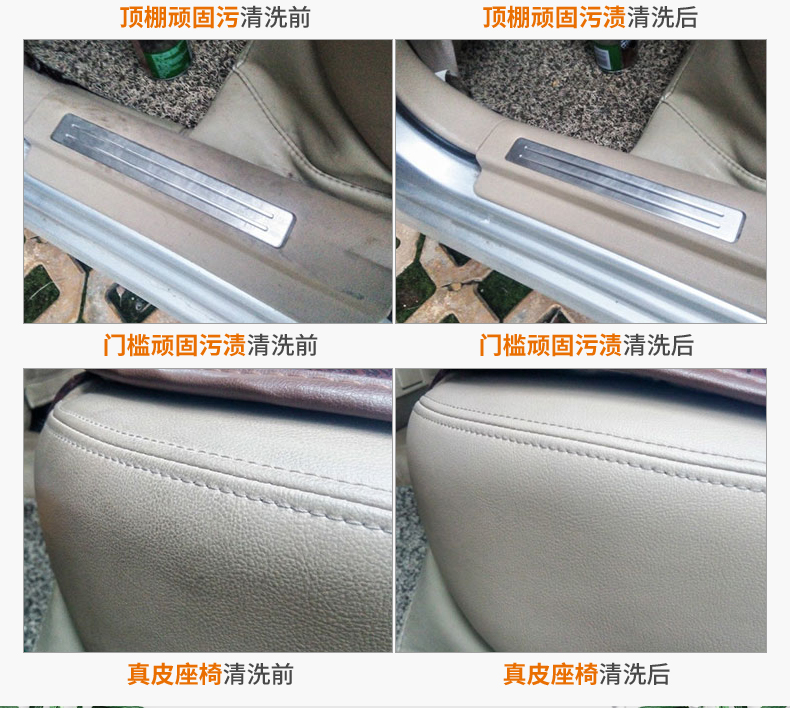Chất làm sạch bọt đa chức năng trang trí nội thất xe hơi không phổ biến hộ gia đình Jinda khử nhiễm mạnh nguồn cung cấp làm sạch lạnh - Sản phẩm làm sạch xe chổi rửa xe ô tô tự xoay