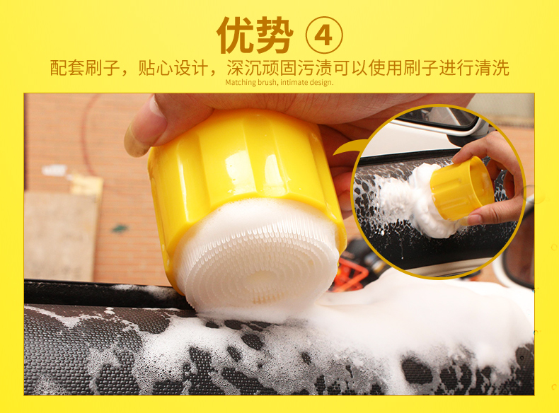 Chất làm sạch bọt đa chức năng trang trí nội thất xe hơi không phổ biến hộ gia đình Jinda khử nhiễm mạnh nguồn cung cấp làm sạch lạnh - Sản phẩm làm sạch xe chổi rửa xe ô tô tự xoay