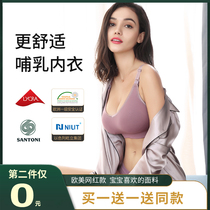 Pregnant women breastfeeding underwear gathering anti-sagging pregnancy special Wen bra summer thin postpartum feeding big Cup
