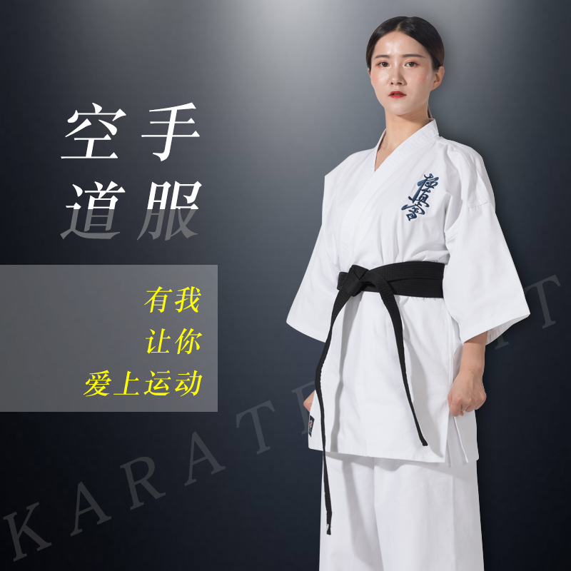 Jizhen will be cotton adult children's karate clothes men and women half-sleeve karate clothes children's adult karate competition