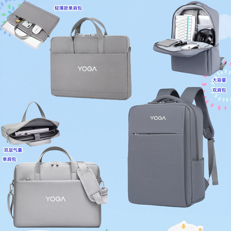Suitable for Lenovo Yoga Air14/15/14Pro Laptop Bag 14-Inch 14C 14S 16S Handbag 16inch Backpack 15.3inch Crossbody Shoulder Bag 14.5inch