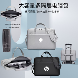 16 인치 HP HP Shadow Elves 11 노트북 가방 16.1 인치 10/9Slim 게임 노트북 핸드백 8Pro 방수 어깨 가방 17.3 인치 플러스 슬랜트 서류 가방 충격 방지