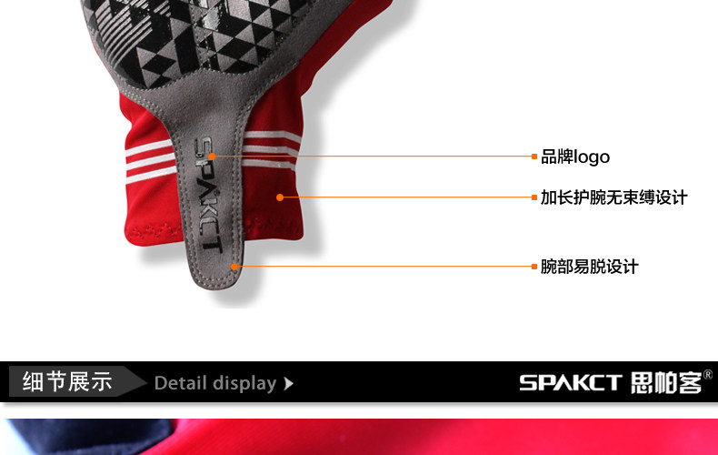 Gants de cyclisme mixte SPAKCT - Ref 2245307 Image 28