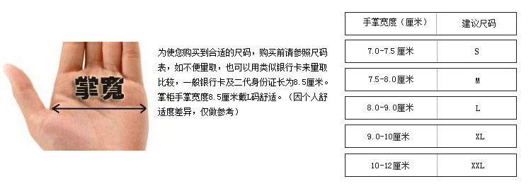 Gants de cyclisme mixte SPAKCT - Ref 2243514 Image 11