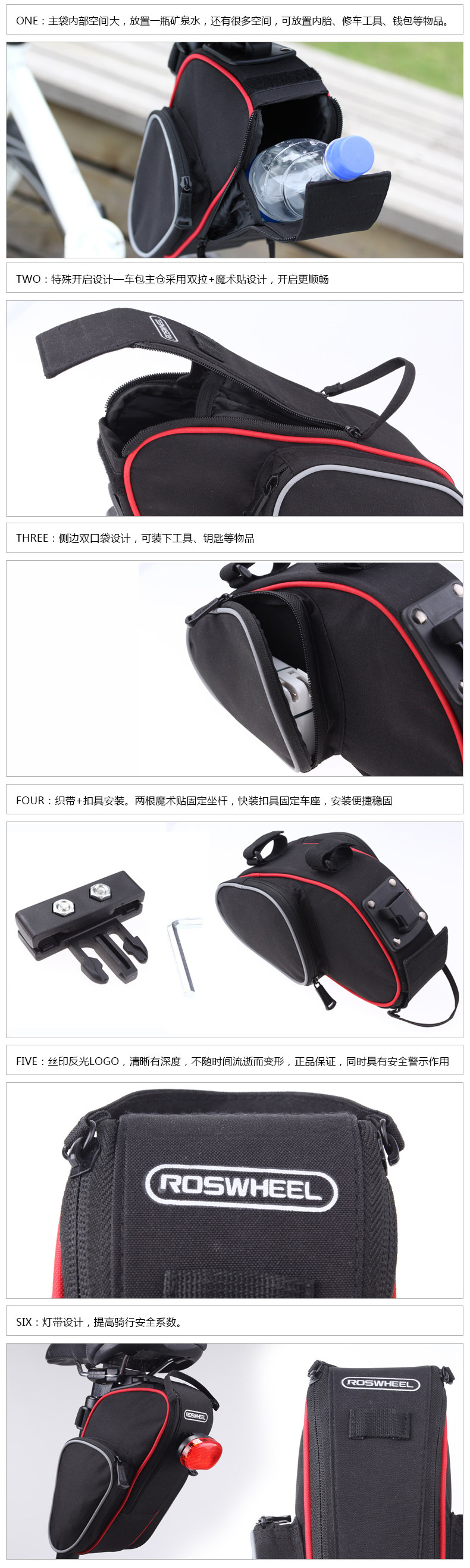 Sacoche pour vélo mixte ROSWHEEL - Ref 2232520 Image 9