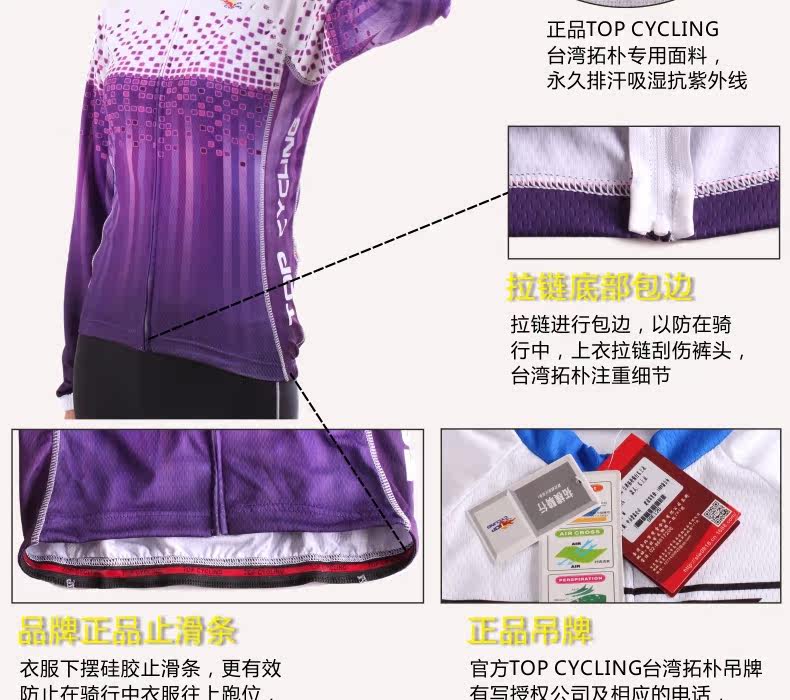 Tenue de cyclisme femme TOP CYCLING - Ref 2229722 Image 47