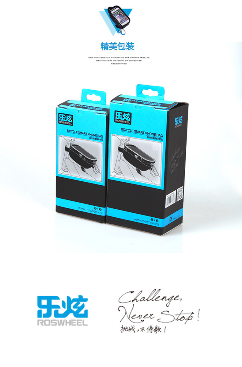 Sacoche pour vélo mixte ROSWHEEL - Ref 2232512 Image 15