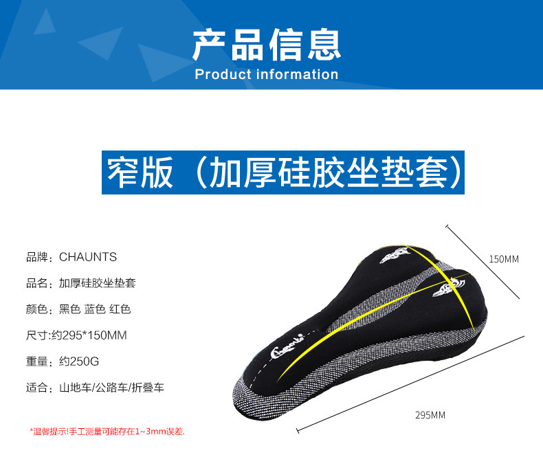 Selle de vélo CHAUNTS - Ref 2343743 Image 17