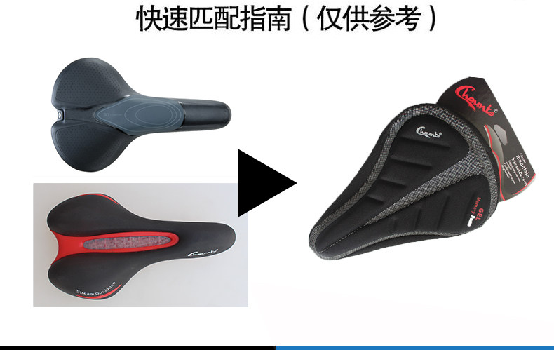 Selle de vélo CHAUNTS - Ref 2343743 Image 36