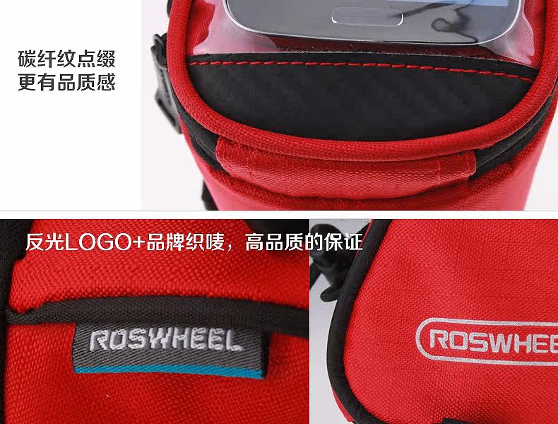 Sacoche pour vélo mixte ROSWHEEL - Ref 2232262 Image 41