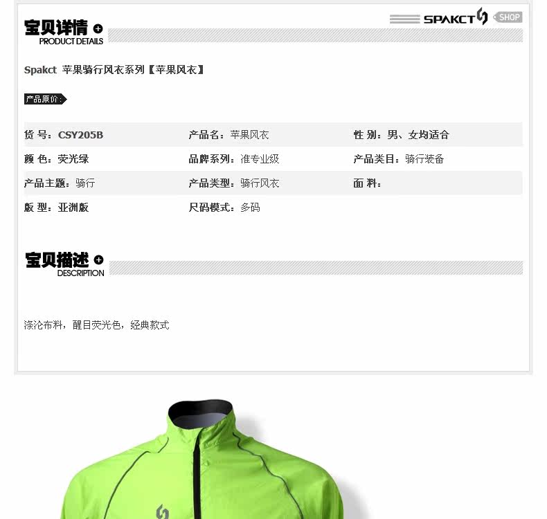 Tenue de cyclisme mixte SPAKCT - Ref 2229653 Image 7