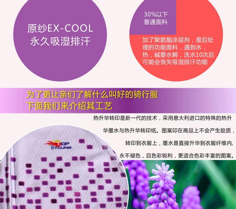 Tenue de cyclisme femme TOP CYCLING - Ref 2229722 Image 14