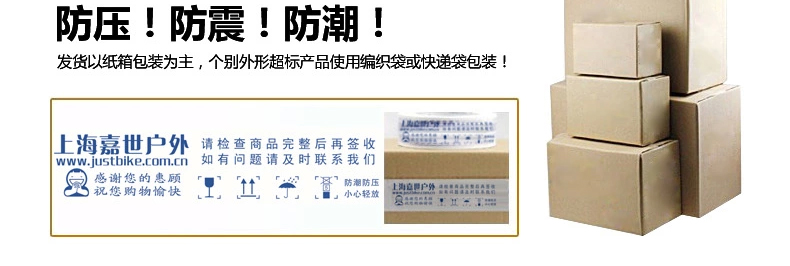 Sonnette de vélo sonnerie commune - Ref 1451610 Image 13