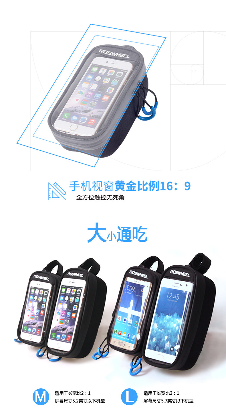 Sacoche pour vélo mixte ROSWHEEL - Ref 2232512 Image 9