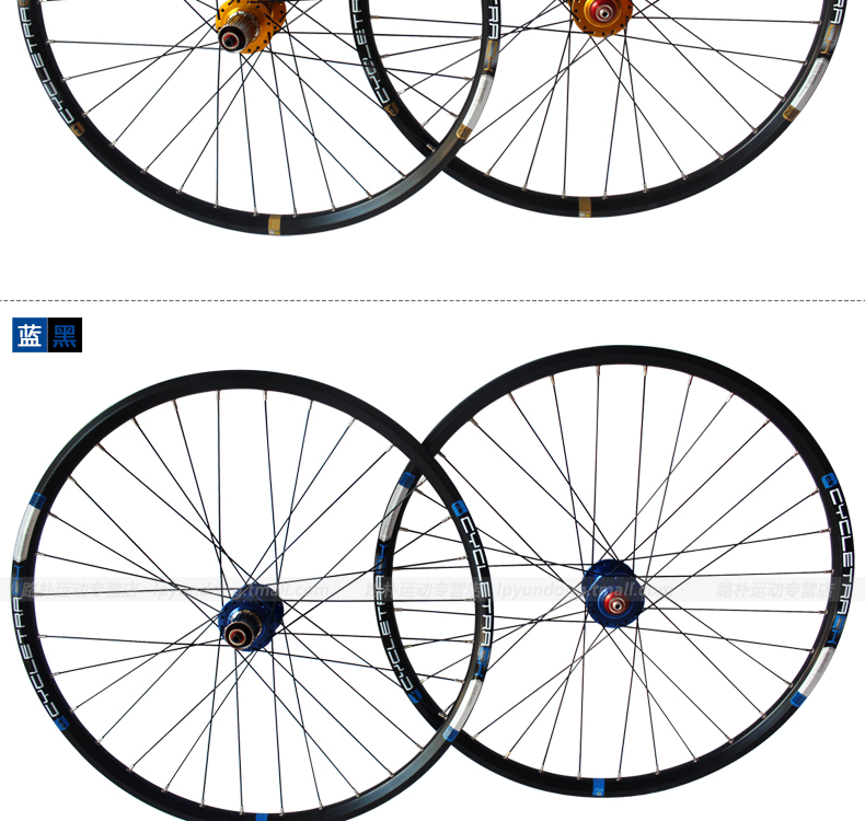 Roues de vélo Mountain Bike CYCLETRACK 26 pouces - Ref 2363558 Image 12