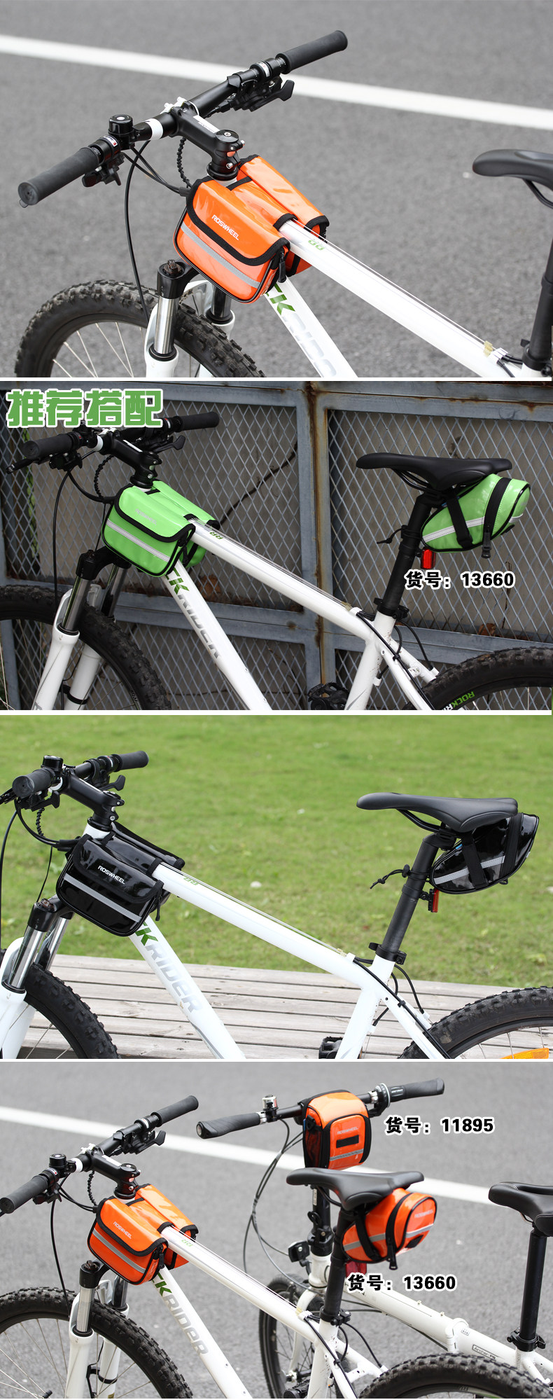 Sacoche pour vélo mixte ROSWHEEL - Ref 2232220 Image 10