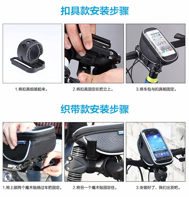 Sacoche pour vélo mixte ROSWHEEL - Ref 2232205 Image 18