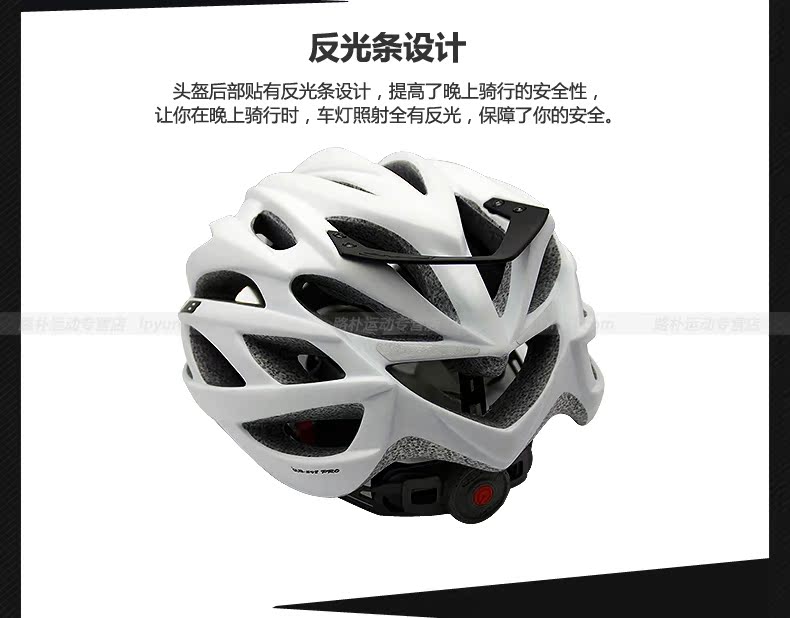 Casque cycliste mixte - Ref 2241306 Image 13