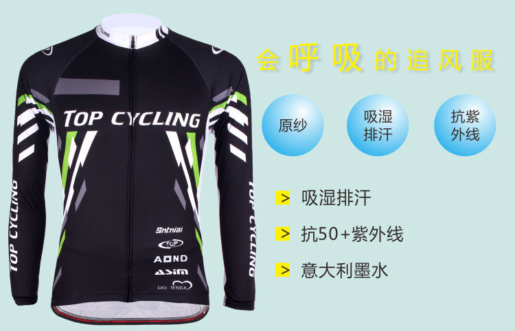 Tenue de cyclisme mixte TOP CYCLING - Ref 2229718 Image 7