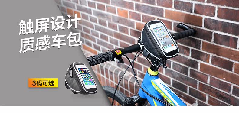 Sacoche pour vélo mixte ROSWHEEL - Ref 2232205 Image 7