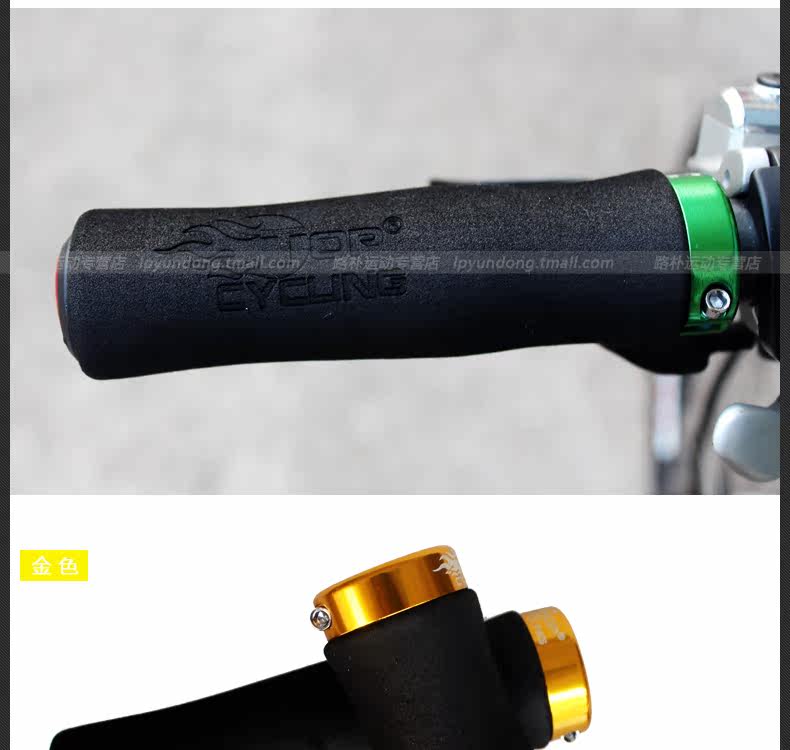 Poignées de vélo TOP CYCLING - Ref 2333502 Image 16
