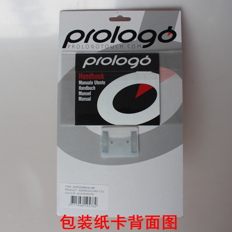 Selle de vélo cyclisme sur route PROLOGO - Ref 2343746 Image 22