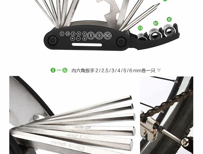 Outils pour vélo ROSWHEEL - Ref 2276595 Image 14