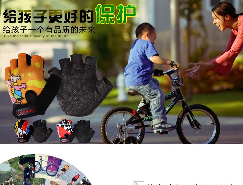 Gants pour vélo enfant SPAKCT - Ref 2239170 Image 7