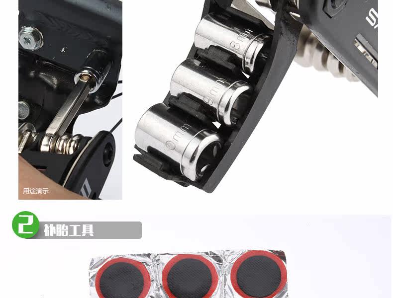 Outils pour vélo ROSWHEEL - Ref 2276595 Image 16