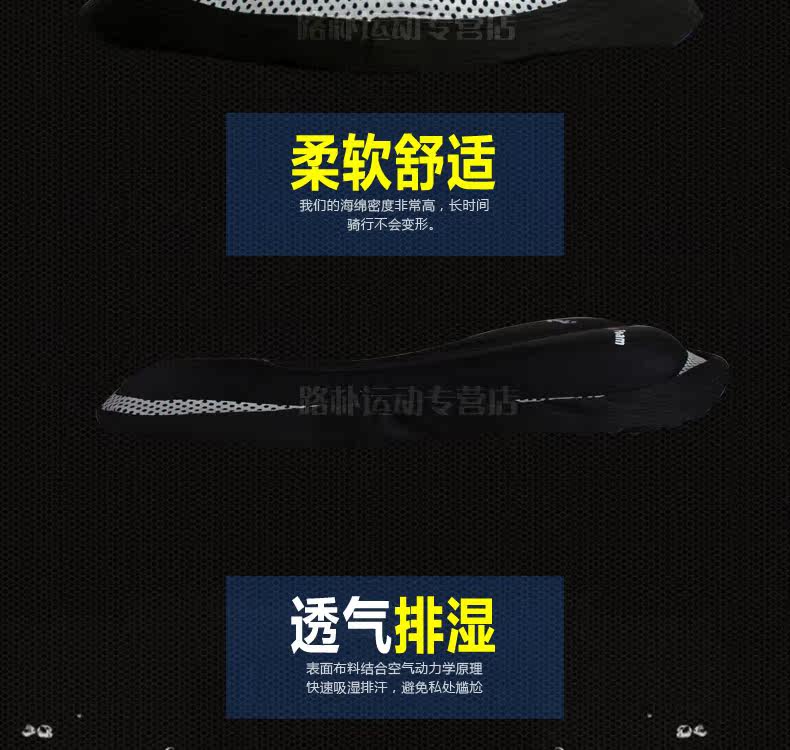 Selle de vélo Mountain Bike CHAUNTS - Ref 2343758 Image 9