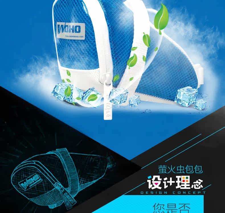 Sacoche pour vélo mixte WOHO - Ref 2232397 Image 9