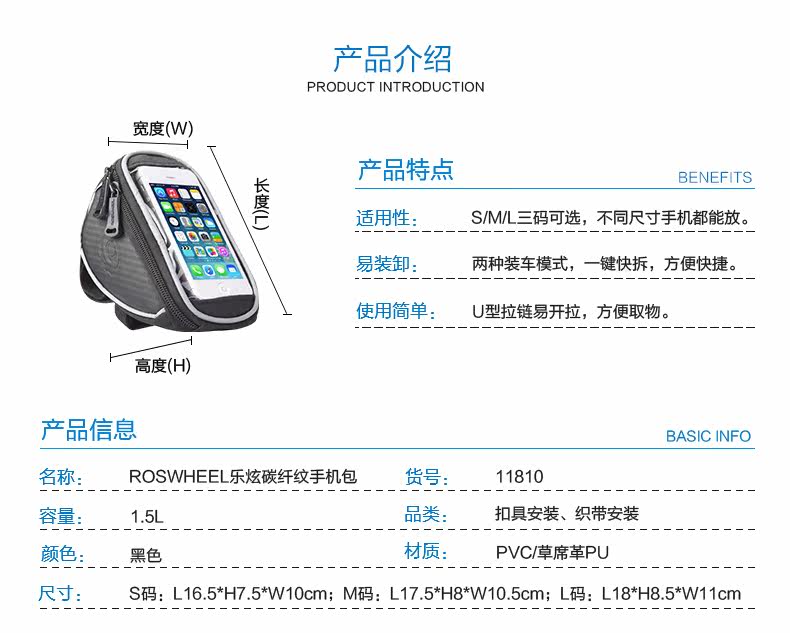 Sacoche pour vélo mixte ROSWHEEL - Ref 2232205 Image 9