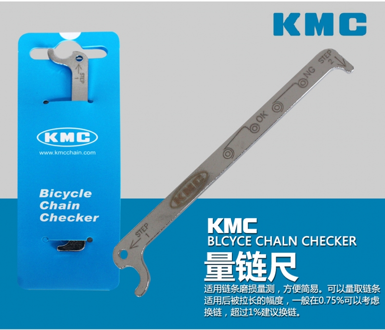 KMC Simple Chain Thẻ đo stress đo Đo Chain Stretch Chiều dài chuỗi Caliper