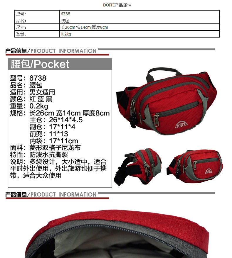 Sacoche pour vélo ROSWHEEL - Ref 2232467 Image 7