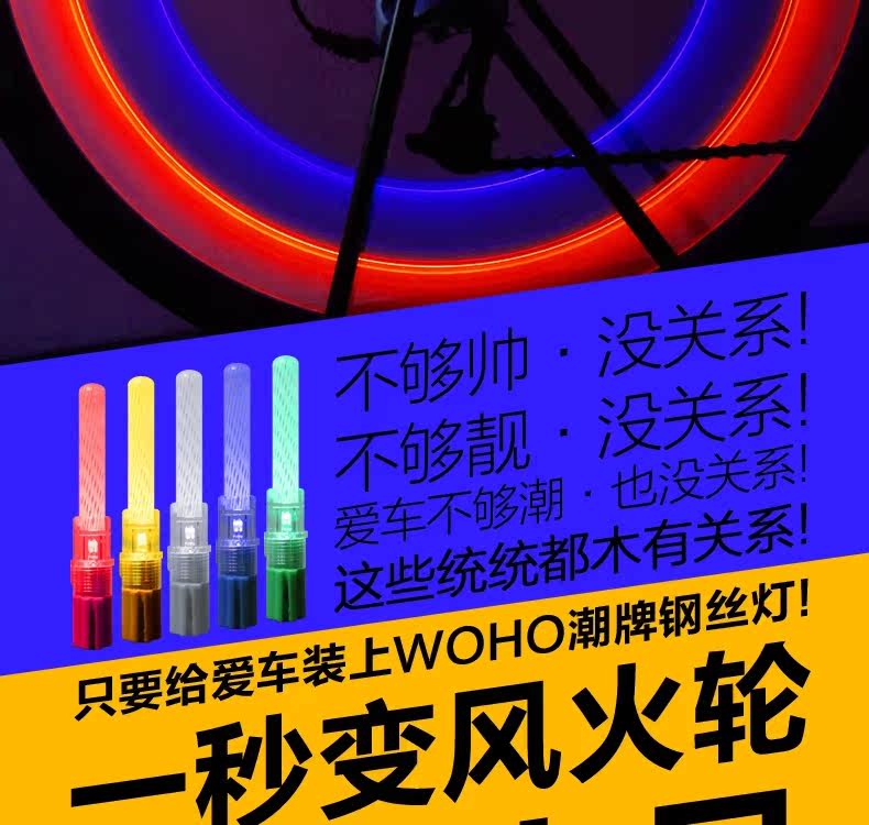 Eclairage pour vélo WOHO - Hot Wheels Lumières - Ref 2399375 Image 8