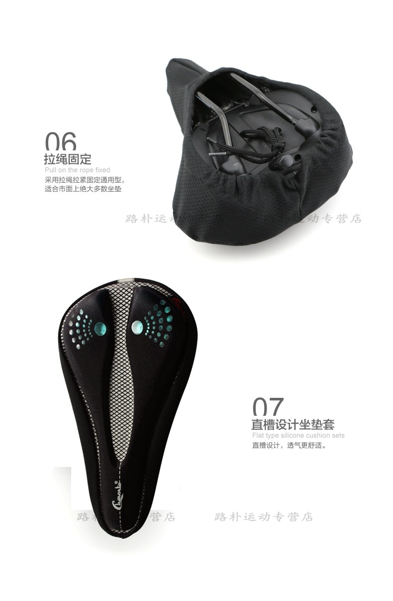 Selle de vélo Mountain Bike CHAUNTS - Ref 2344005 Image 28