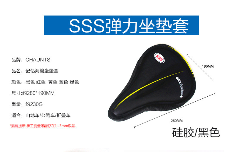 Selle de vélo CHAUNTS - Ref 2343743 Image 30