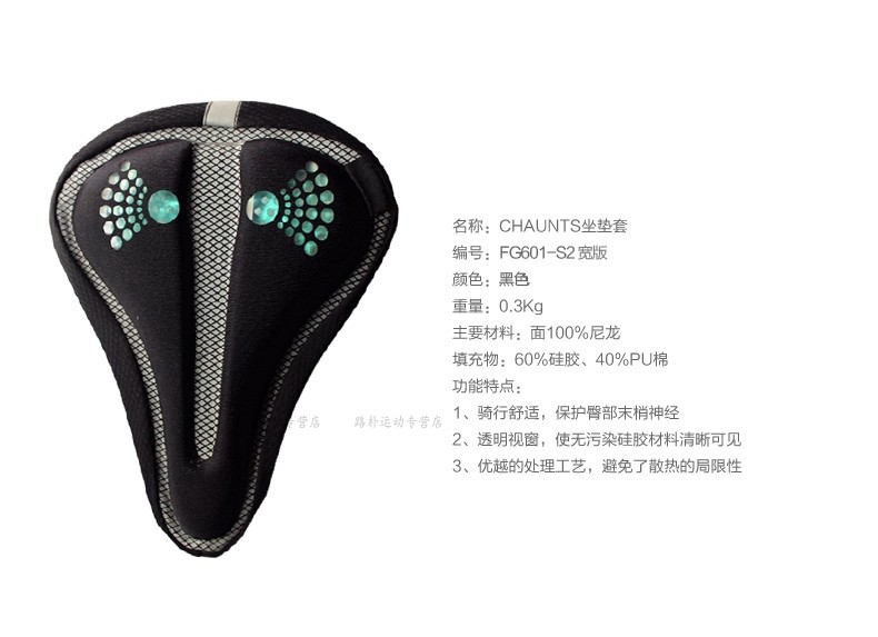 Selle de vélo Mountain Bike CHAUNTS - Ref 2344005 Image 25