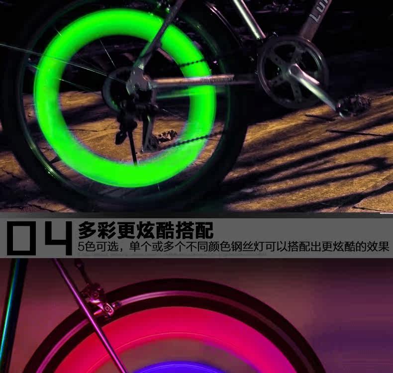 Eclairage pour vélo WOHO - Hot Wheels Lumières - Ref 2399375 Image 13