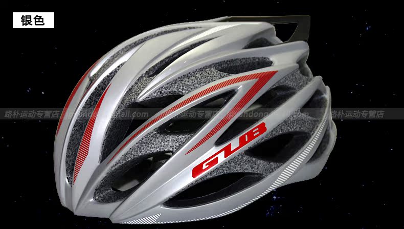 Casque cycliste mixte - Ref 2241302 Image 14