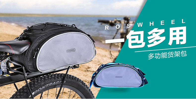 Sacoche pour vélo mixte ROSWHEEL - Ref 2232266 Image 7