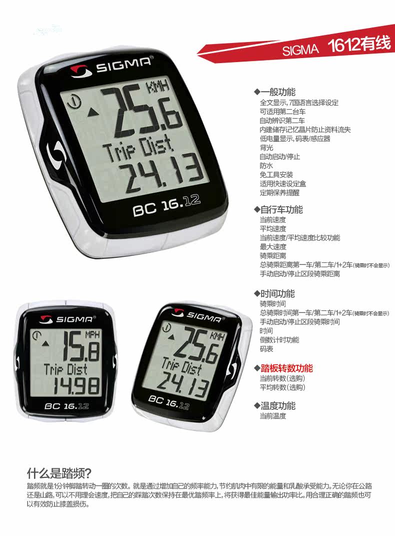 Compteur de vélo TOP CYCLING - Ref 2416419 Image 10