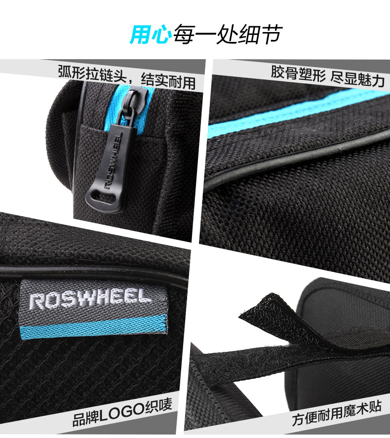 Sacoche pour vélo mixte ROSWHEEL - Ref 2232268 Image 15