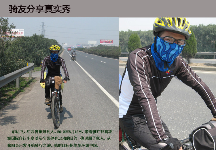 Tenue de cyclisme mixte TOP CYCLING - Ref 2229714 Image 29