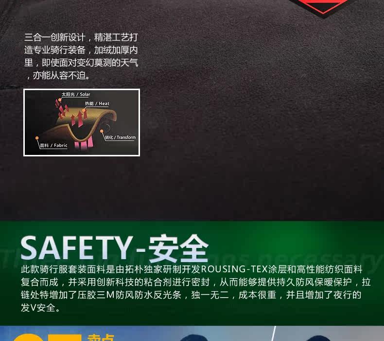 Vêtement cyclisme mixte TOP CYCLING - Ref 2229655 Image 17