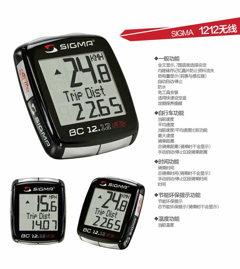 Compteur de vélo TOP CYCLING - Ref 2416419 Image 12