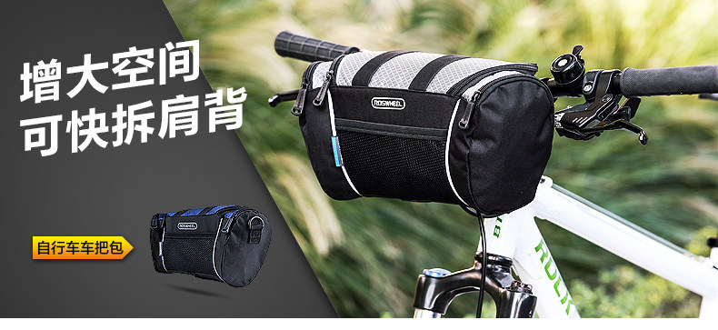 велосипедная сумка Музыка Хен велосипед, прежде чем фургон поставили фургон пакете дорога MTB кросс Паньер велосипед мешок автомобиль перед мешок Roswheel