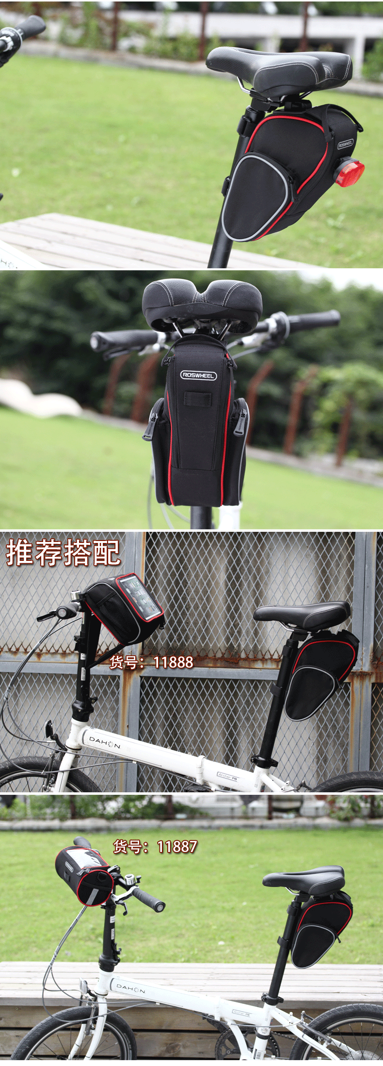 Sacoche pour vélo mixte ROSWHEEL - Ref 2232520 Image 8